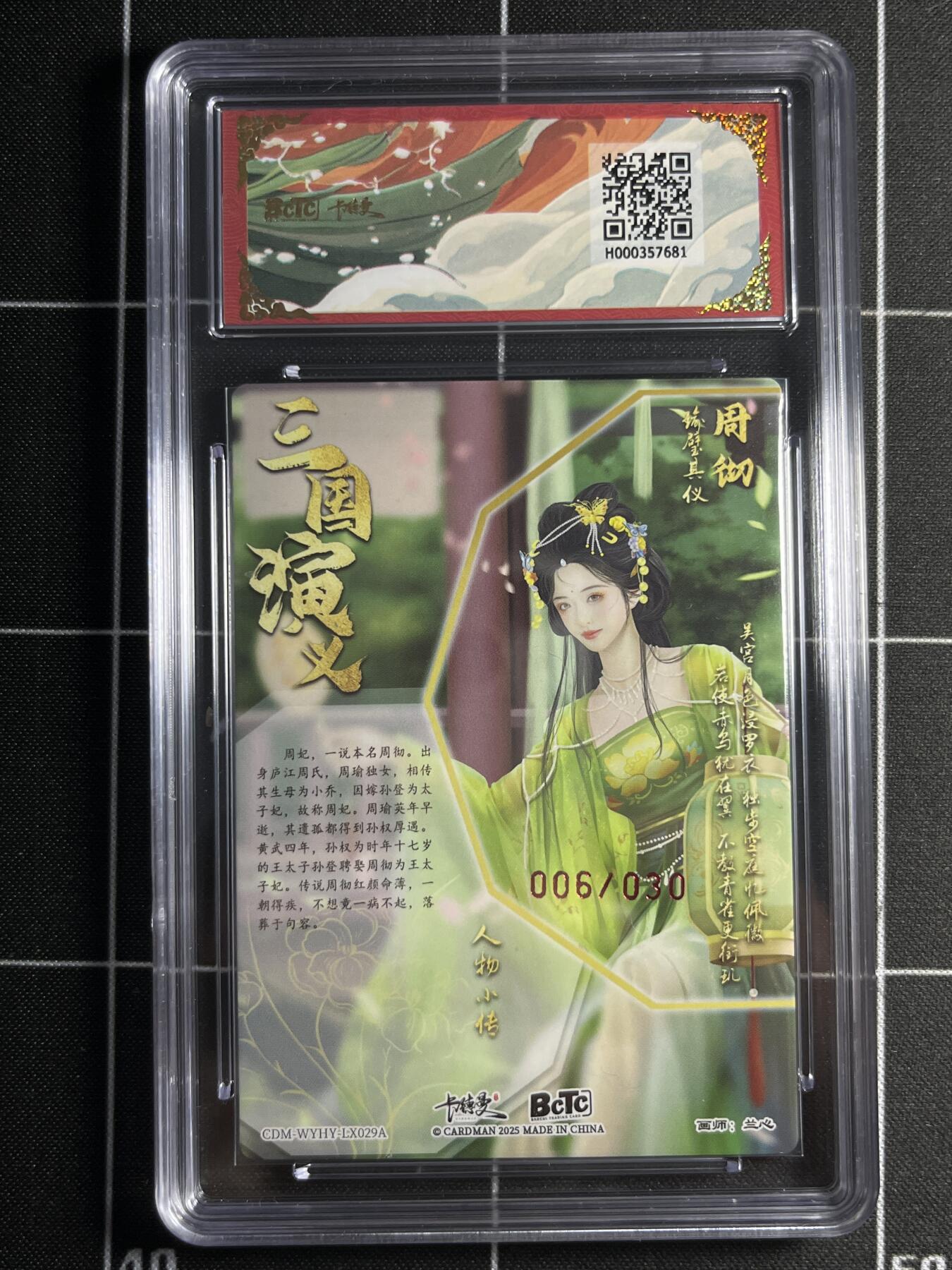 欢迎送拍、零成本上架，释放现金流，合理分配上拍卡品