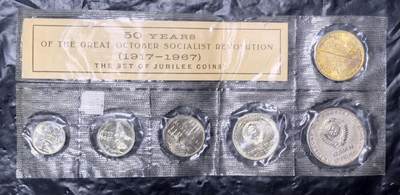 北京马甸外国币专卖第149期，外国币专场，陆续上拍，欢迎关注 - 越来越不多见的前苏联十月革命50周年好品像原光塑封戈比纪念币