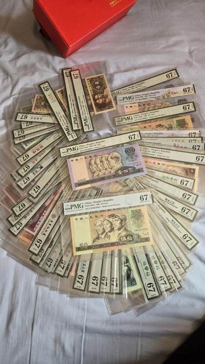 第四版人民币大全套细分版，同分尾三同号无4 pmg67 共51张 - 第四版人民币大全套细分版，同分尾三同号无4 pmg67 共51张