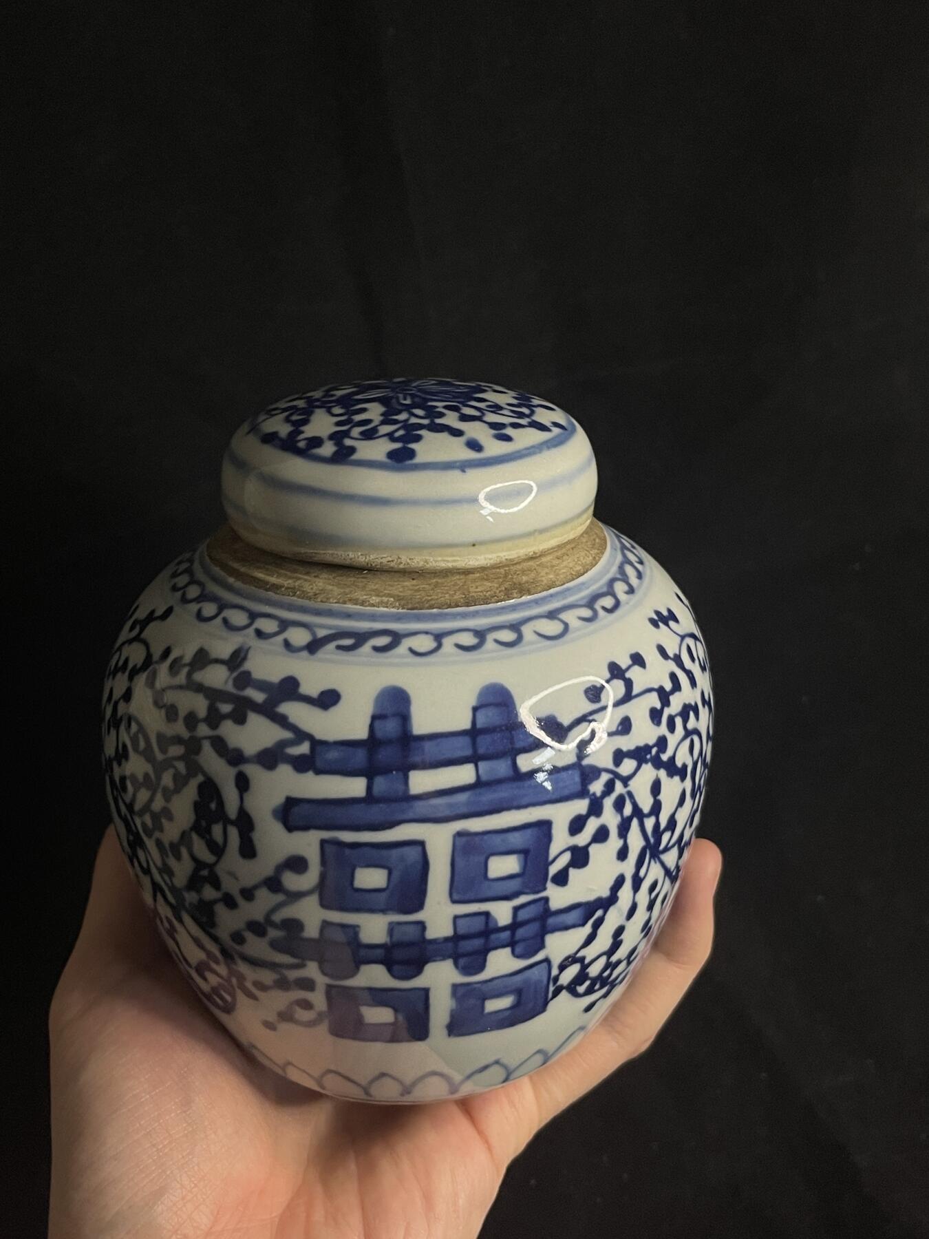 专场 喜字罐一个自辨