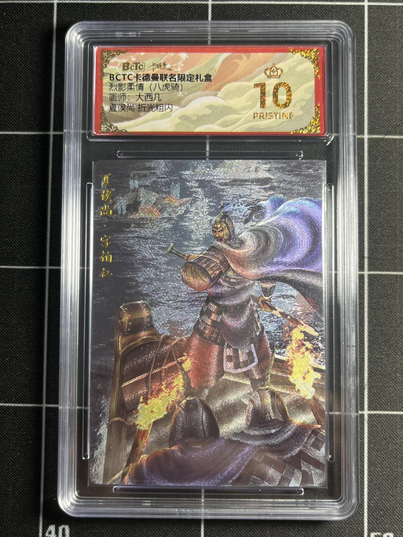 欢迎送拍、零成本上架，释放现金流，合理分配上拍卡品