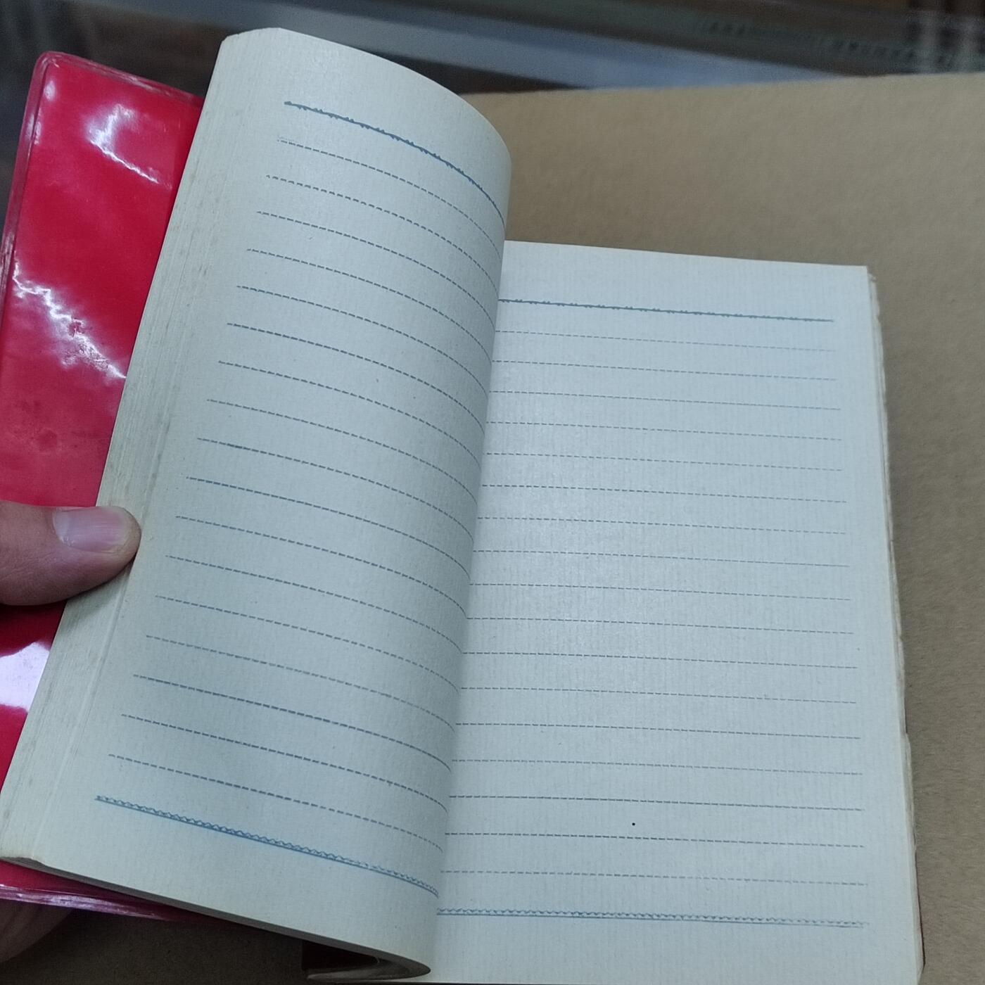 PCAI钱币  31-793  钱币书籍小专场 长沙市北区纪念册 