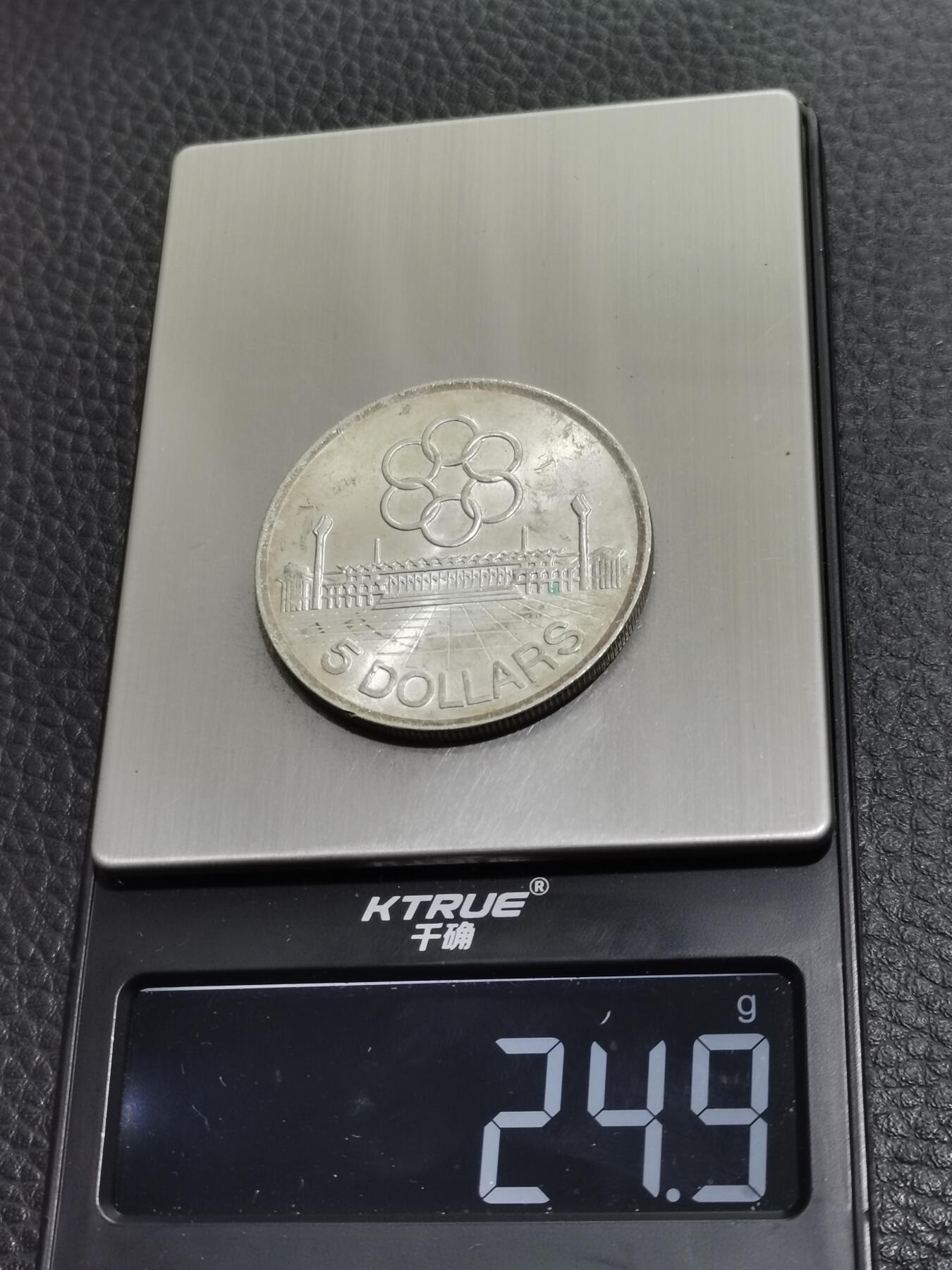 天下钱庄专场欢迎参拍 新加坡5元银币