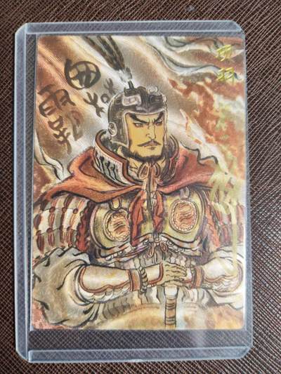 阳大大卡牌拍卖第107期（持续收拍品，周五晚上九点截拍，进群福利早知道） - 【亲签8编裸卡】卡德曼 不二猿 礼盒盲包 项羽 限编006/008