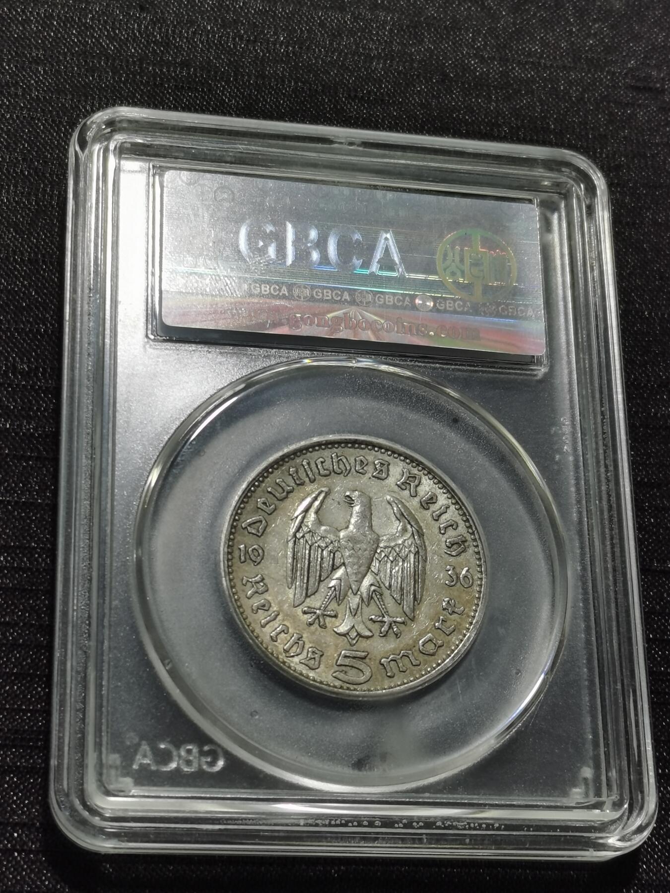 天下钱庄专场欢迎参拍 德国兴登堡5马克银币