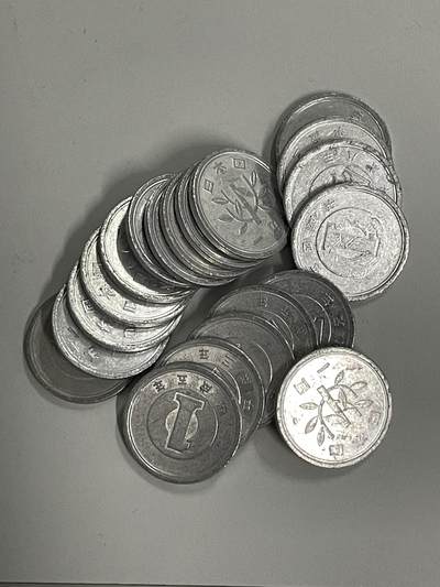 2026年第40场各国散币拍卖（总第190场） - 日本平成年代1円20枚