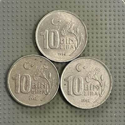 2026年第40场各国散币拍卖（总第190场） - 土耳其10000里拉3枚