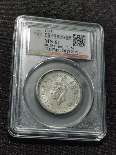 天下钱庄专场欢迎参拍 - 乔治六世印度卢比