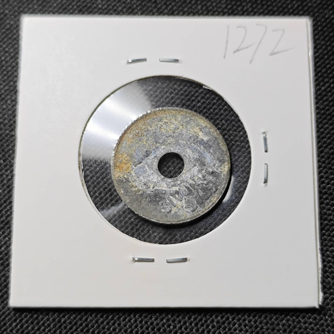 KK钱币收藏小铺  第412期 2月预留时间 周末发货  法属印支1/4分