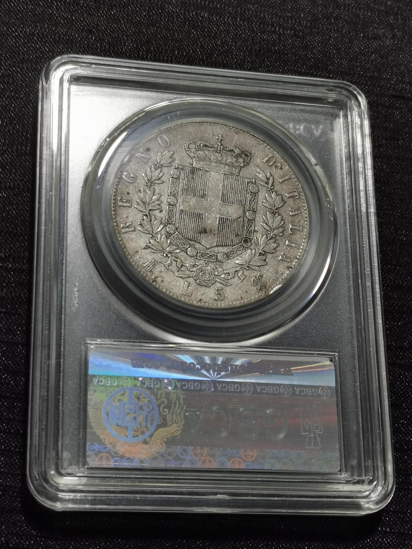 天下钱庄专场欢迎参拍 意大利5里拉银币