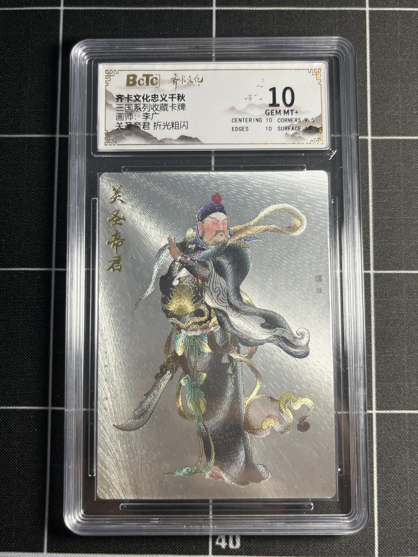 欢迎送拍、零成本上架，释放现金流，合理分配上拍卡品