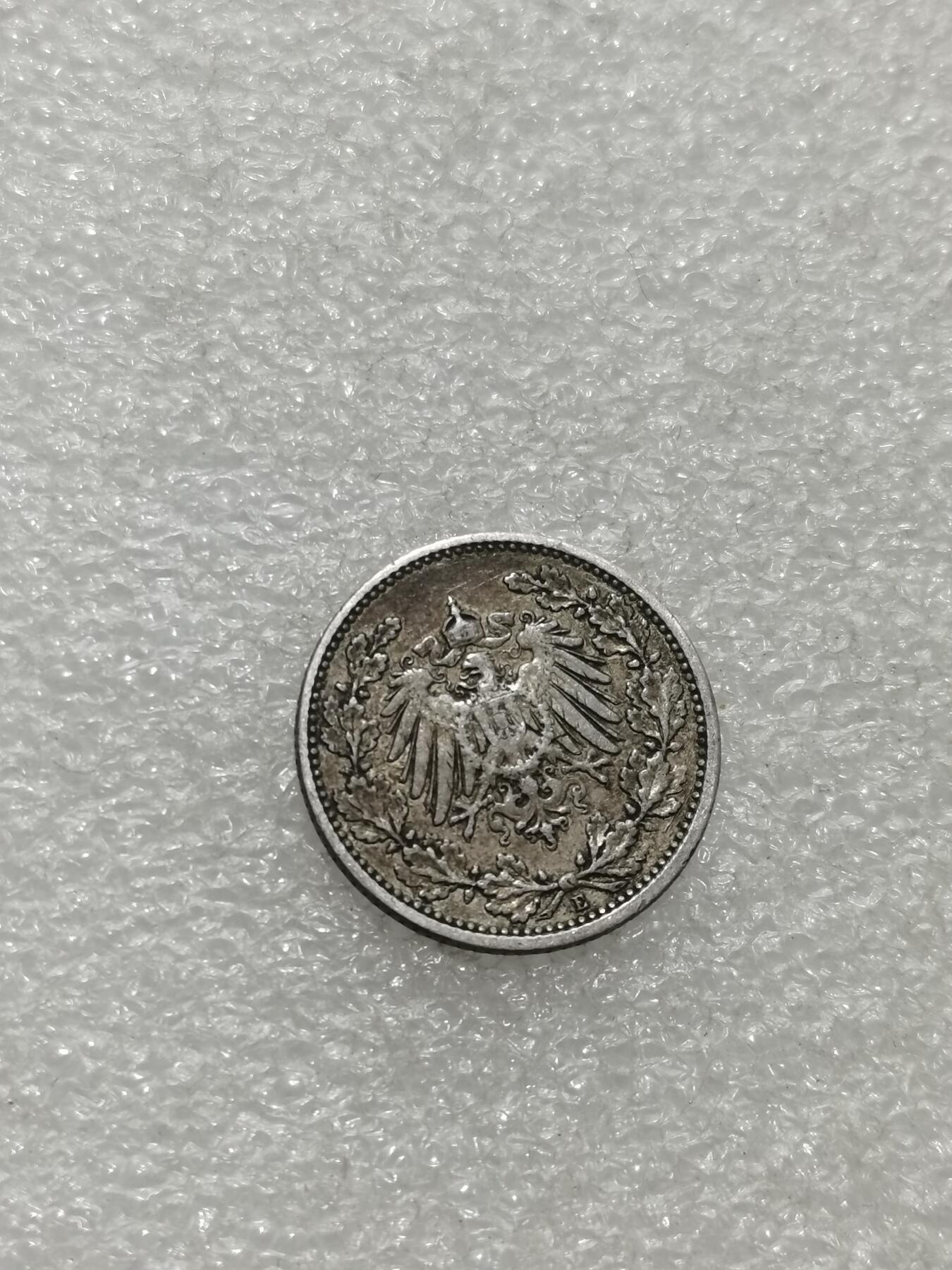 天下钱庄专场欢迎参拍 德国二分之一马克银币