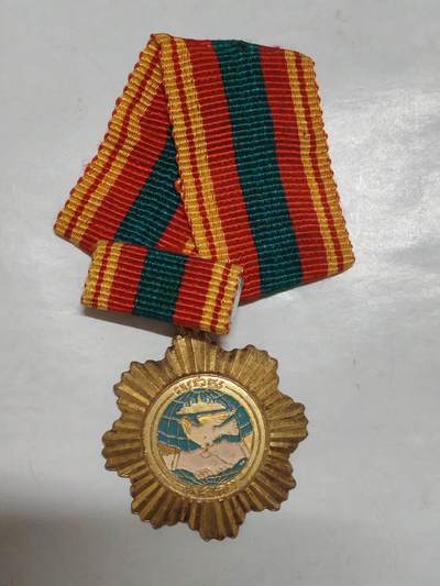 韵星假日军品类拍卖第50期 - 柬埔寨人民共和国友谊奖章带原略 奖章比勋章更少见 铜制 颁发给越南和东欧阵营共产国家