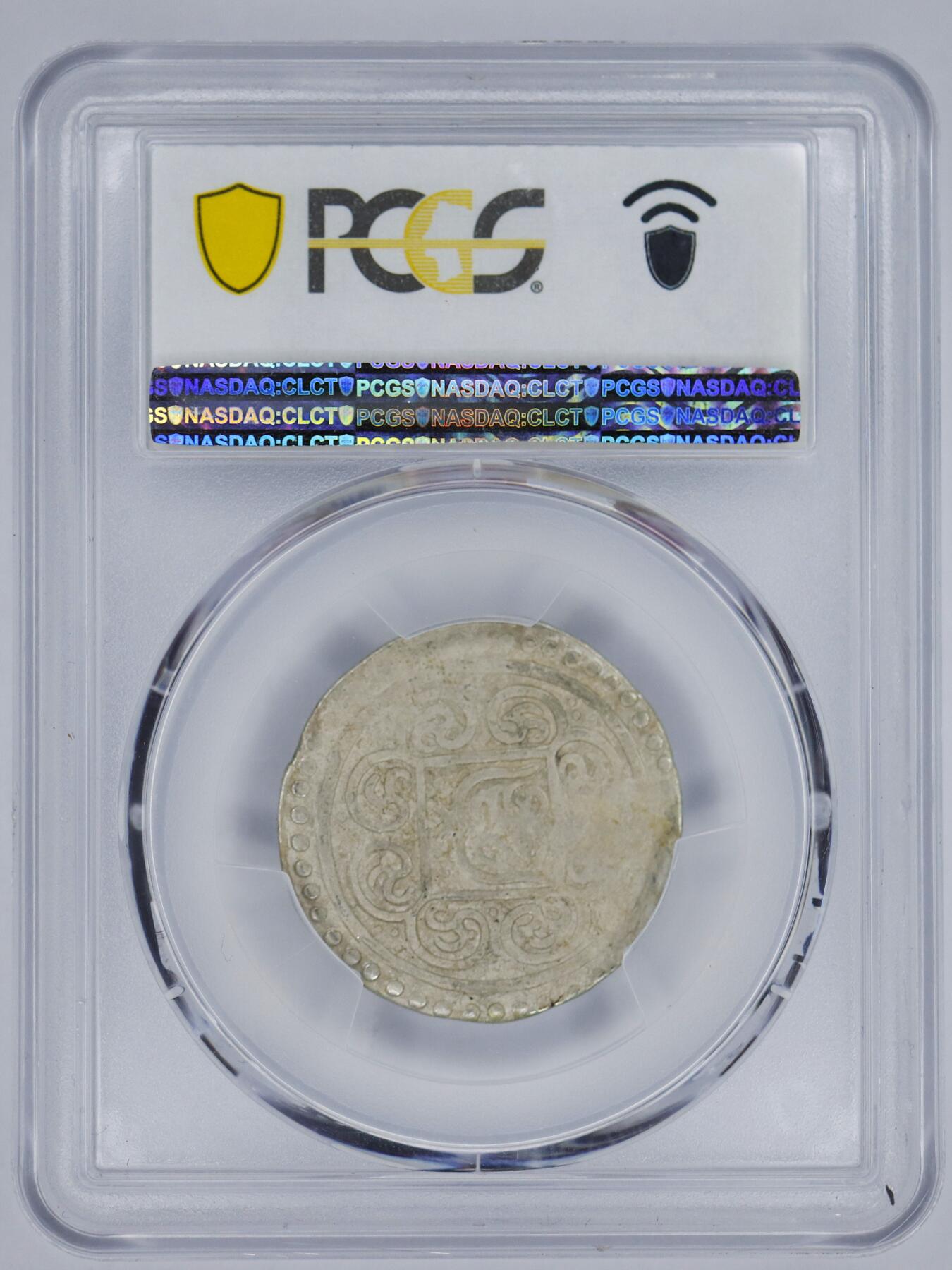 观钱 近现代机制币拍卖No.006（全场顺丰包邮，不区分偏远地区）   1792 年（藏历 13-46）中国西藏唐卡（章噶）银币（PCGS VF35）清代西藏仿尼泊尔形制铸造的手工打制银币