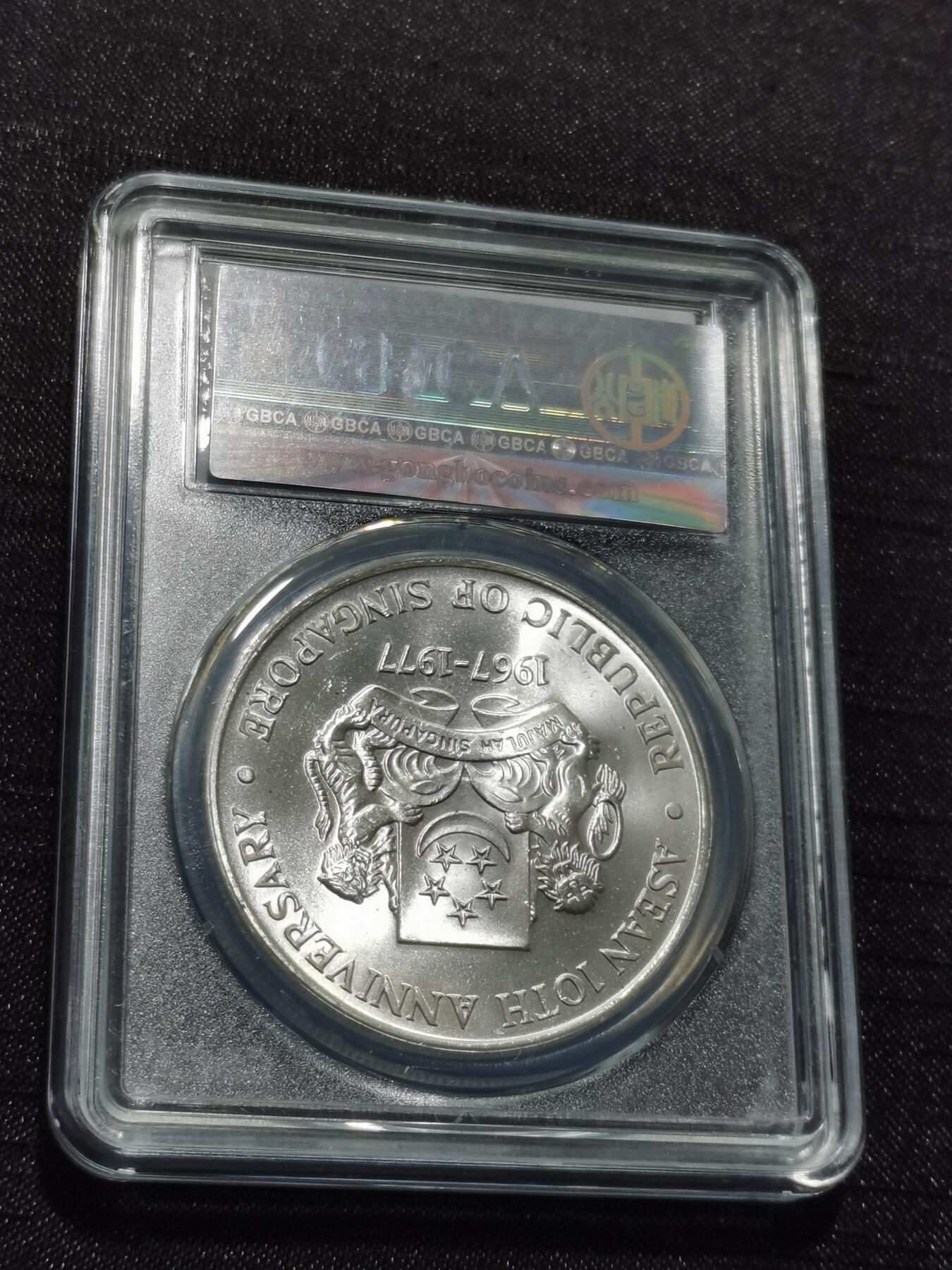 天下钱庄专场欢迎参拍 新加坡10元银币