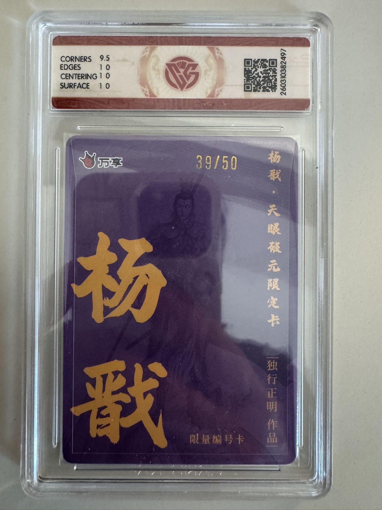 大麦马年第一场