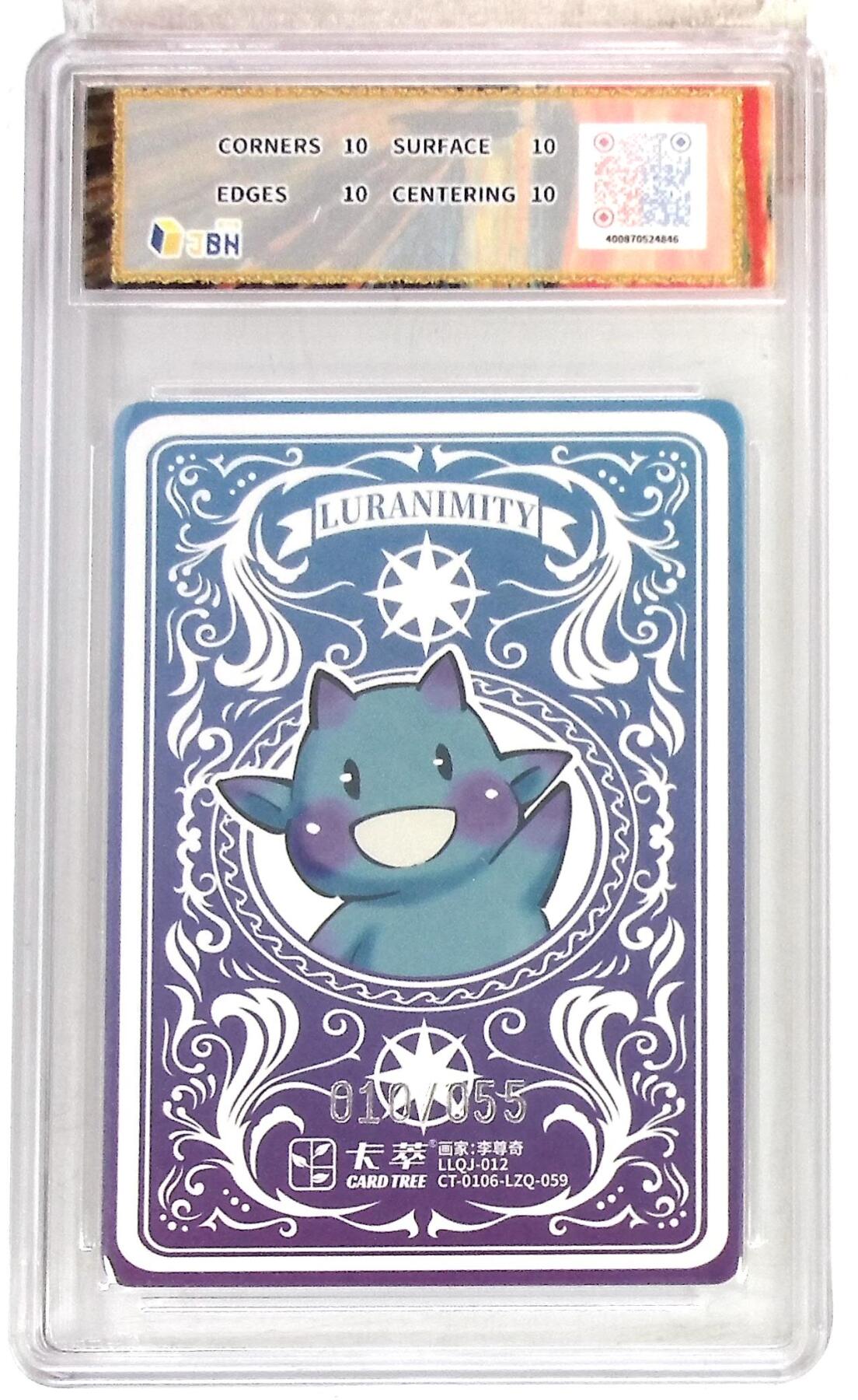 阳大大卡牌拍卖第107期（持续收拍品，周五晚上九点截拍，进群福利早知道） 【限编10星】卡萃文化 路蓝奇境 李尊奇 弗里达的自画像 折光粗闪限编010/055