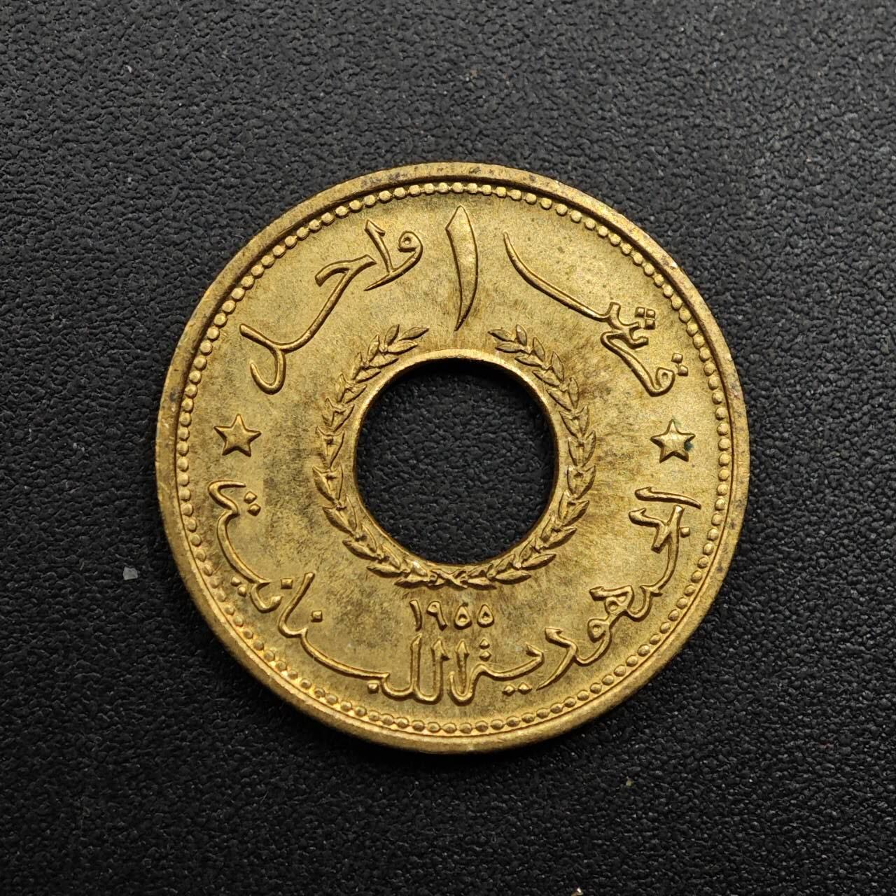 【淘币小摊】实时拍第八百八十六拍   散币场    每周一统一发货 巴勒斯坦1955年1皮阿斯特铜币