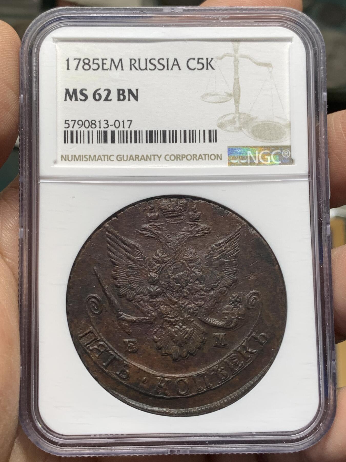 《竞宝斋》第476场 周日，周一 2场连拍 （全场包邮）欢迎送拍