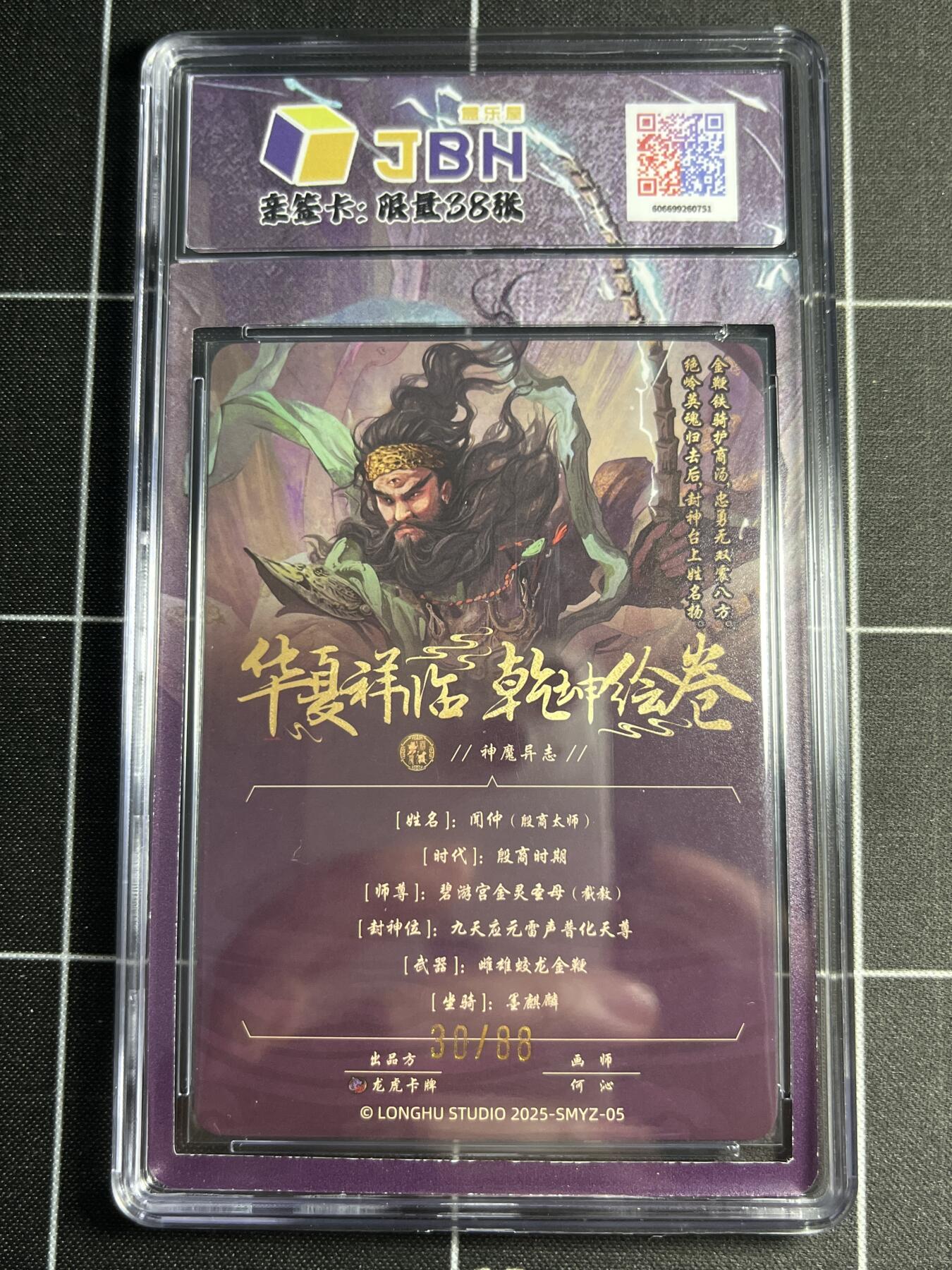 欢迎送拍、零成本上架，释放现金流，合理分配上拍卡品