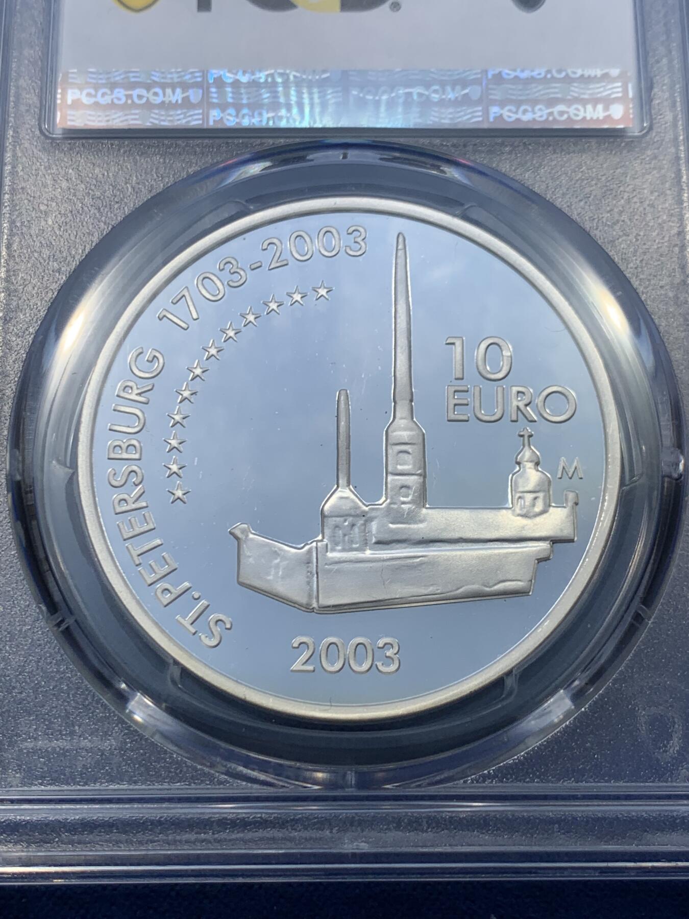 《竞宝斋》第476场 周日，周一 2场连拍 （全场包邮）欢迎送拍