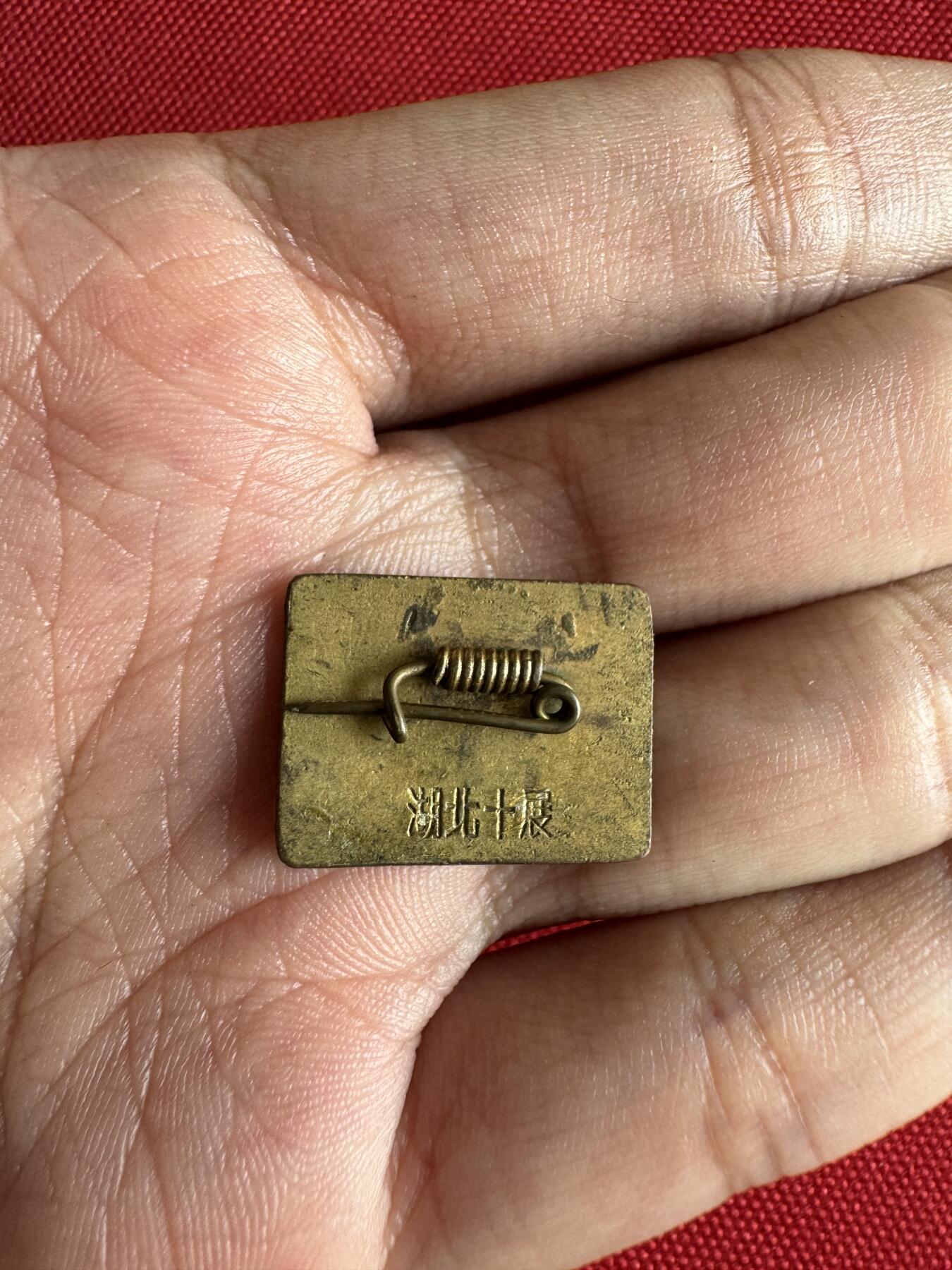 五哥徽章群   31号周二晚上八点4群联拍 铜章