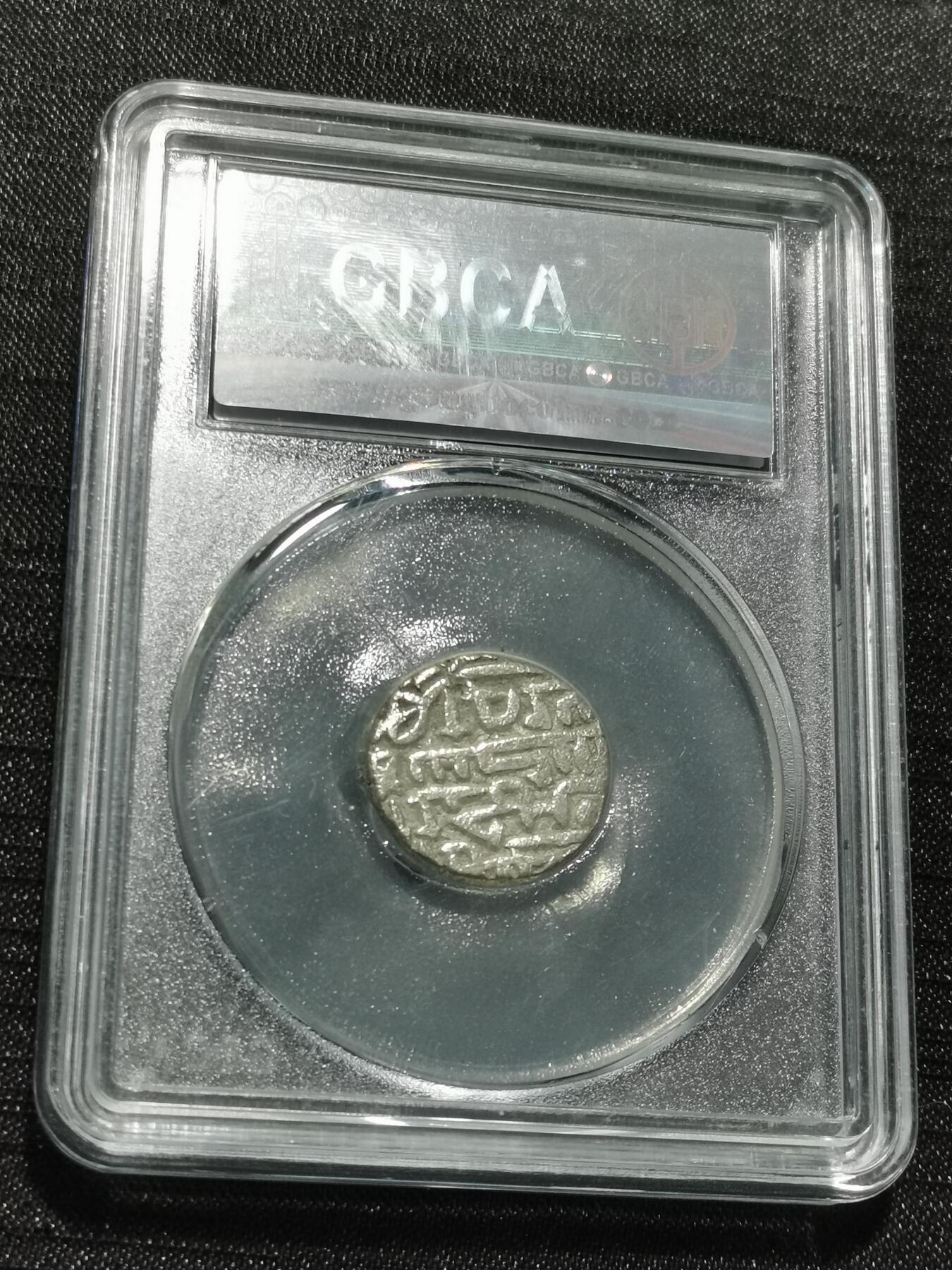 天下钱庄专场欢迎参拍