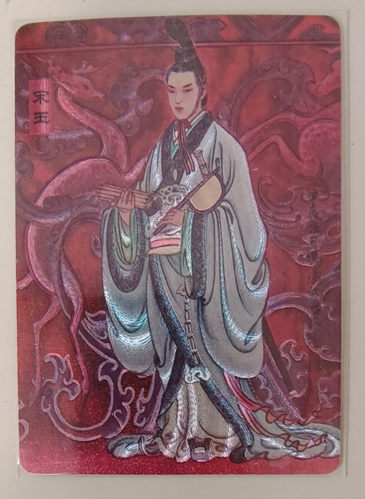 龙虎卡牌-八一场（满200元包邮，无佣金，每周六结拍，欢迎送拍）