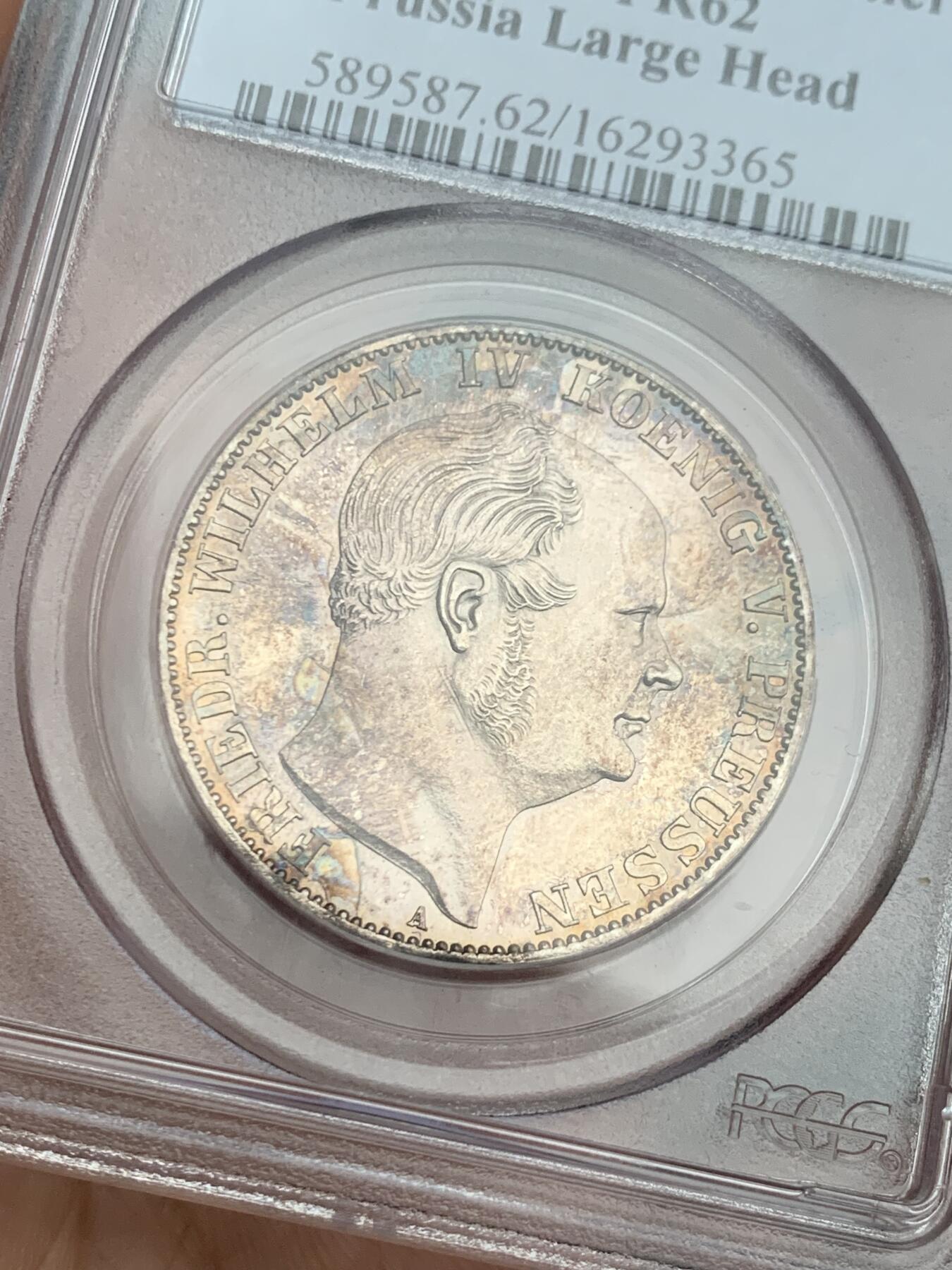 《竞宝斋》第476场 周日，周一 2场连拍 （全场包邮）欢迎送拍