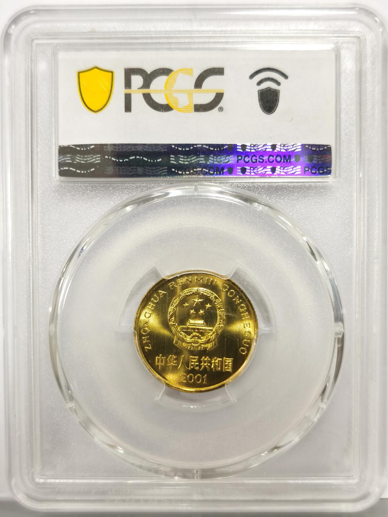 博洋堂世界钱币拍卖第167期（全场包邮）