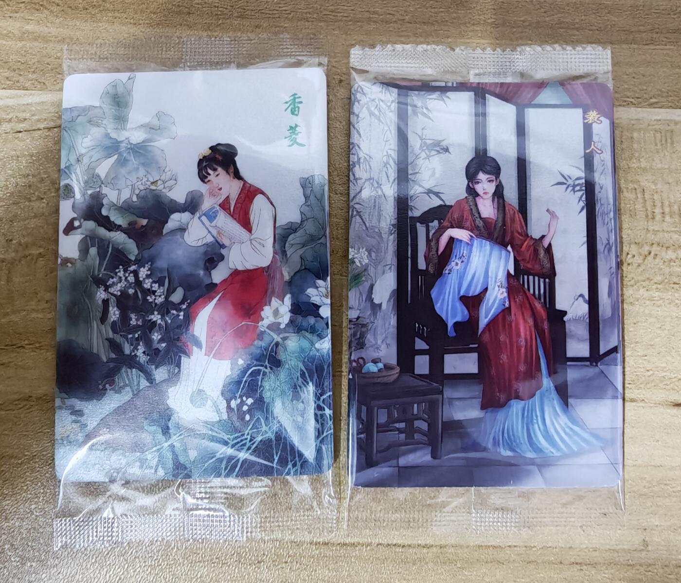 【长期零佣收拍】2026第一场（红楼普卡、彩闪散补，限时加群零运费！！）