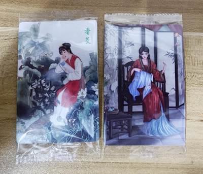 【长期零佣收拍】2026第一场（红楼普卡、彩闪散补，限时加群零运费！！） - 小浣熊红楼面普裘人/香菱一对13110/14110