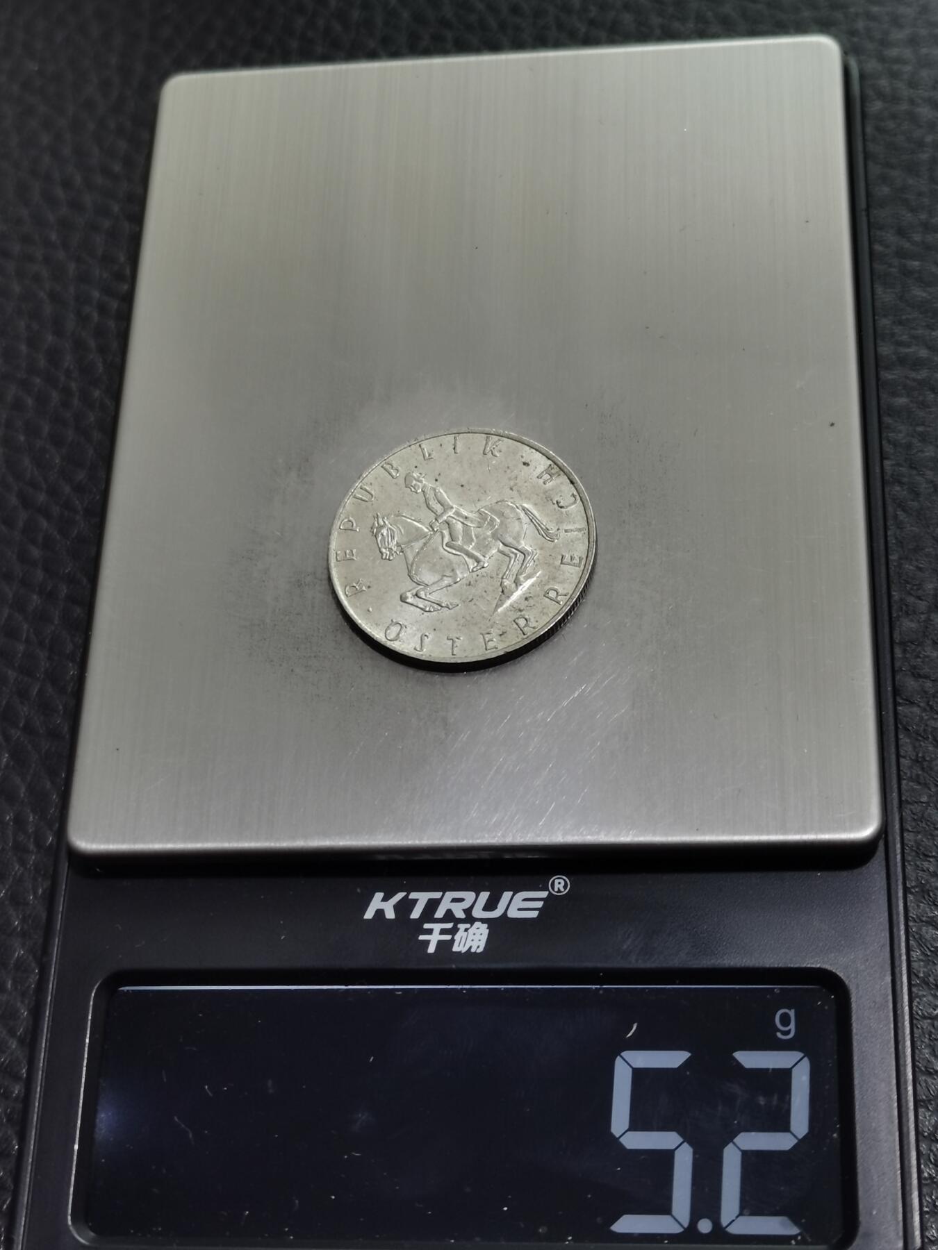 天下钱庄专场欢迎参拍 奥地利5先令银币