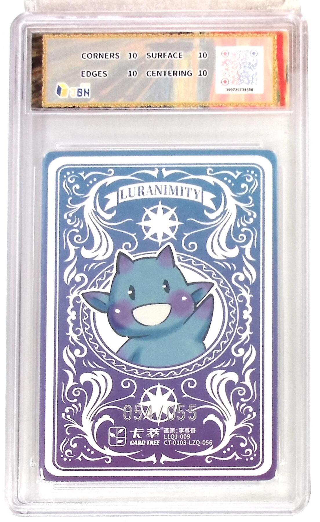 待定 【限编10星】卡萃文化 路蓝奇境 李尊奇 倒牛奶的女仆 折光粗闪限编054/055