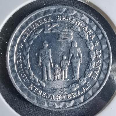 沼泽如烟--第1039场 - 印度尼西亚1979年5卢比