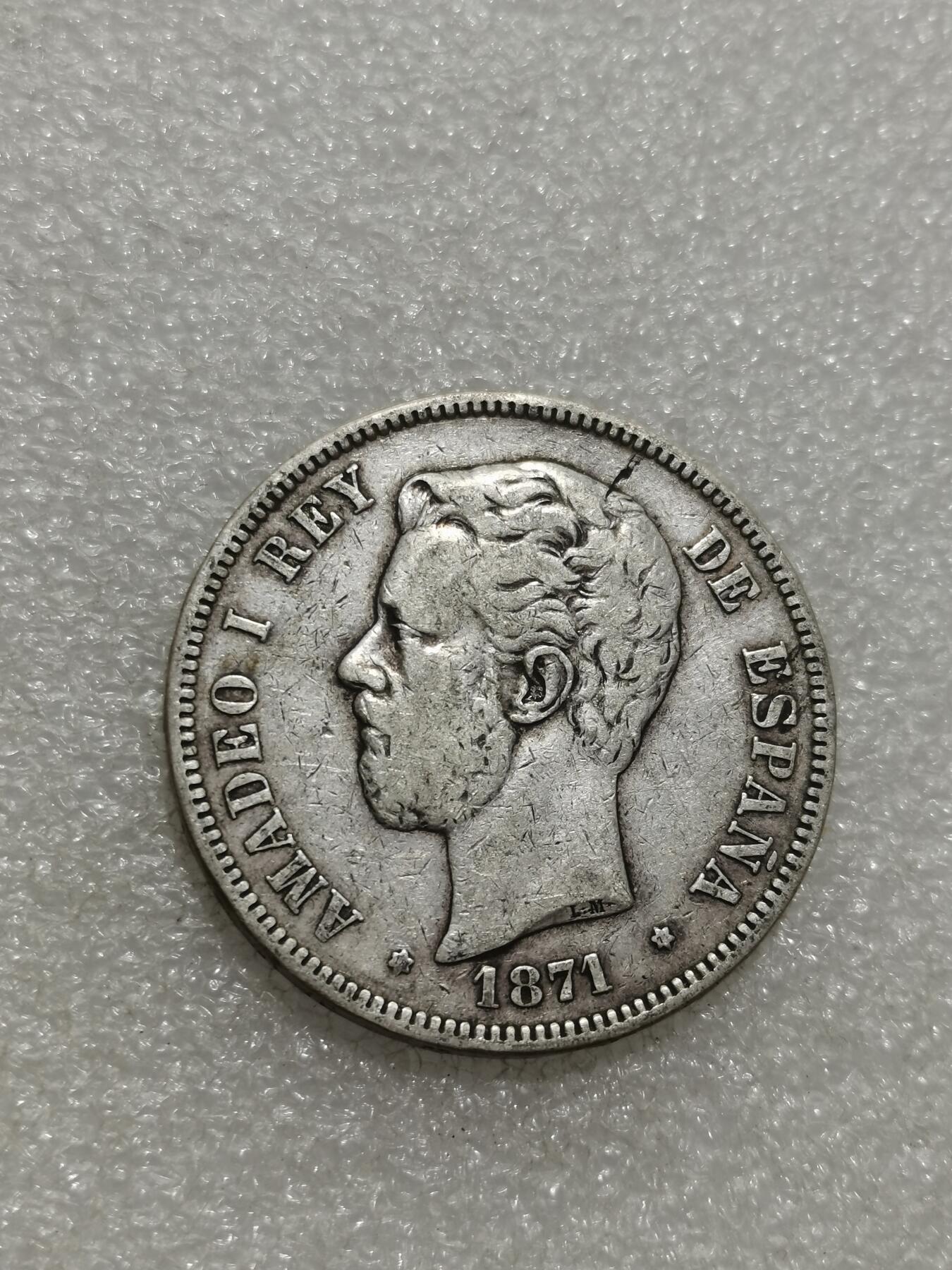 天下钱庄专场欢迎参拍 西班牙双柱老头版银币