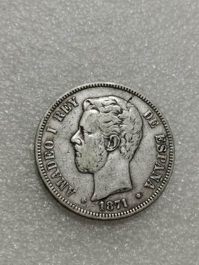 天下钱庄专场欢迎参拍 - 西班牙双柱老头版银币