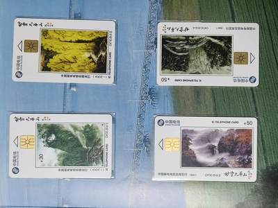 易卡拍卖第87期 - IC—25九华山。HY河南版。无封套带册。收藏级品相。如图所示！