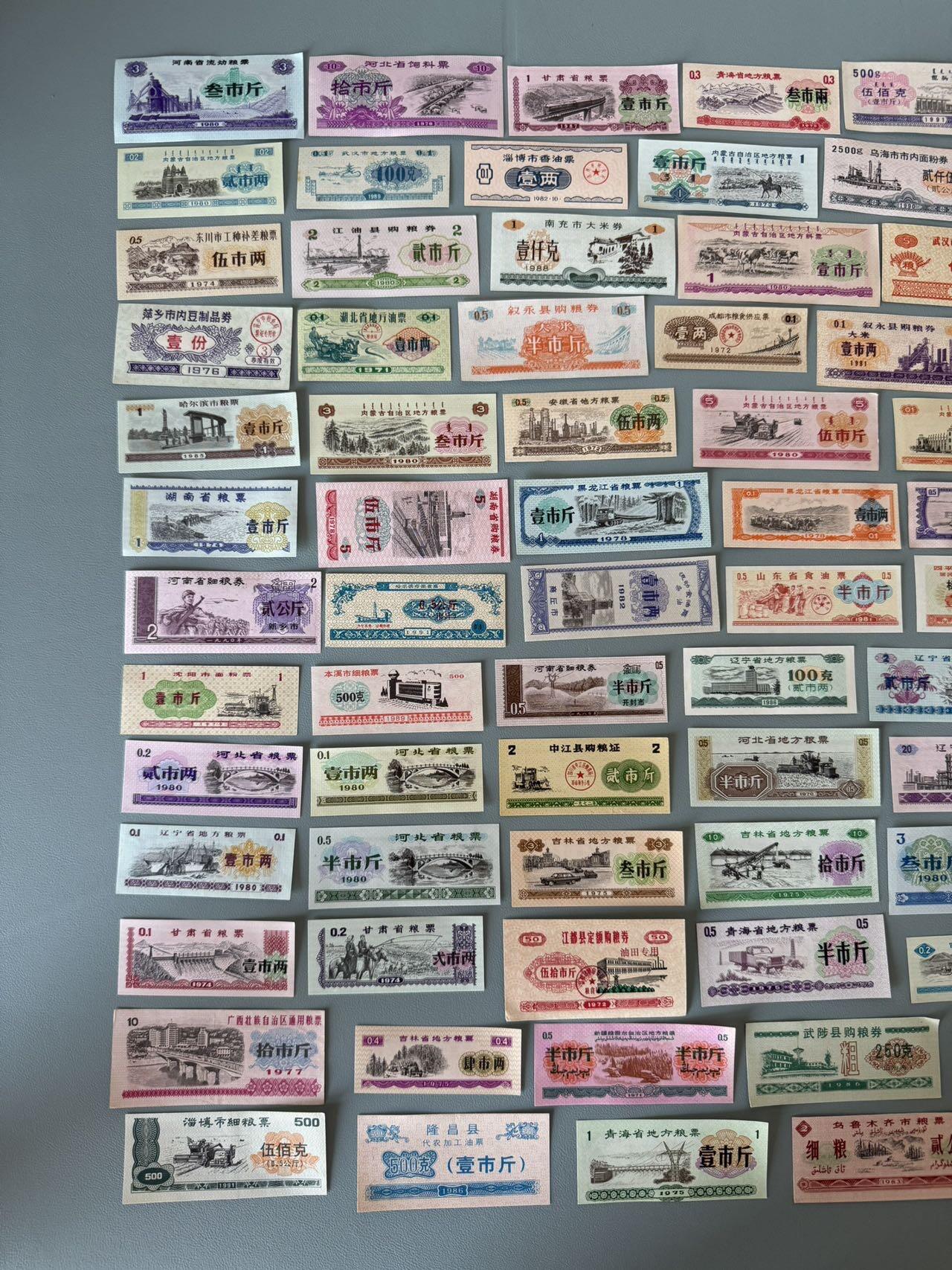 【乾奕收藏】上世纪七八十年代各地区粮票100种不同，新品旧品混合，具体以图片为准，可批量供货，保存基本完整，部分有折痕，整体成色还可以，适合收藏。本店纸品包邮，福利品种不议价，售出不退不换。