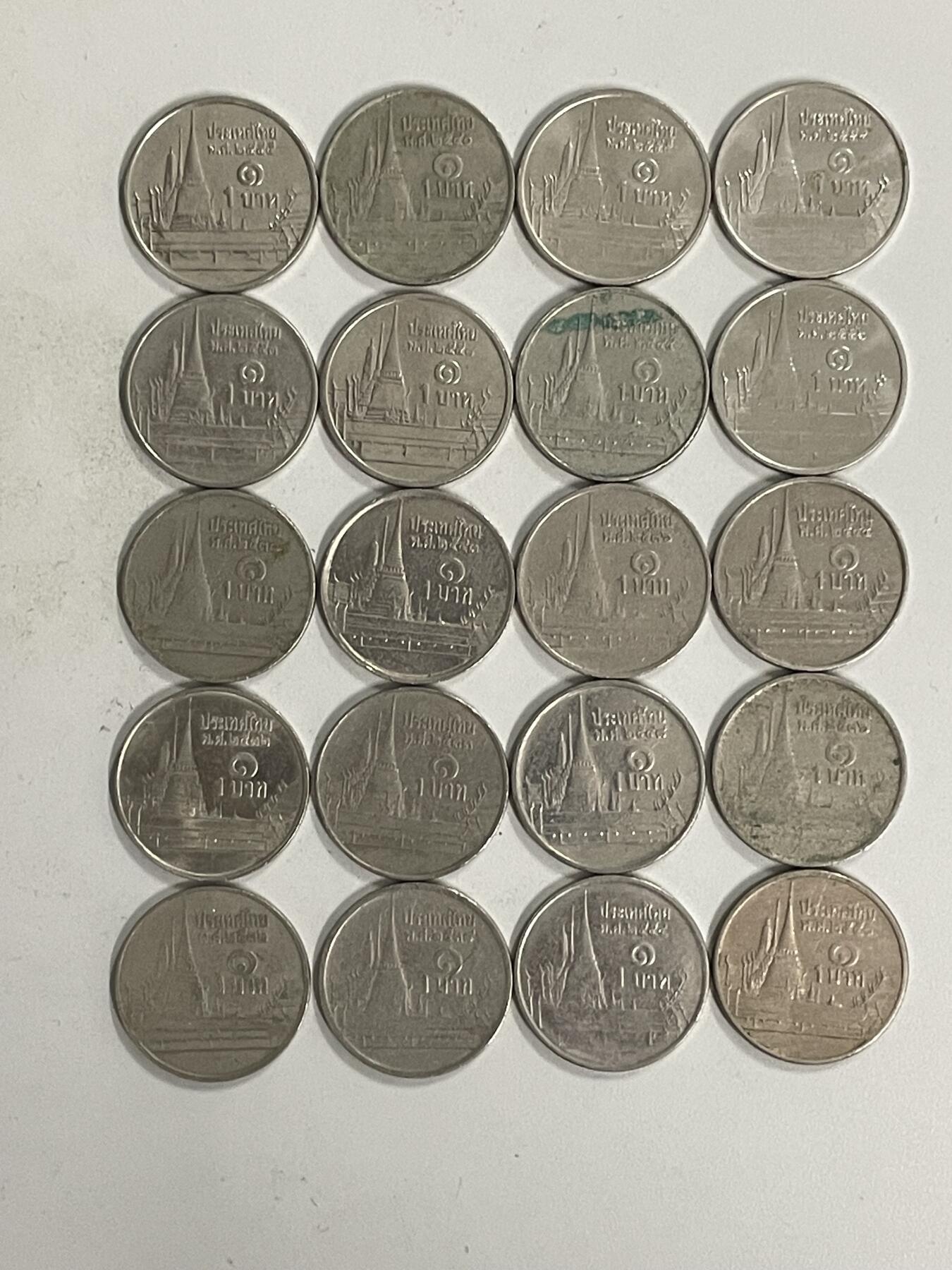 2026年第40场各国散币拍卖（总第190场） 泰国1泰铢20枚