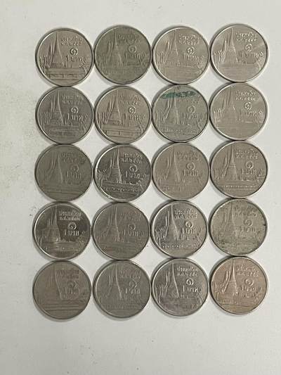 2026年第40场各国散币拍卖（总第190场） - 泰国1泰铢20枚