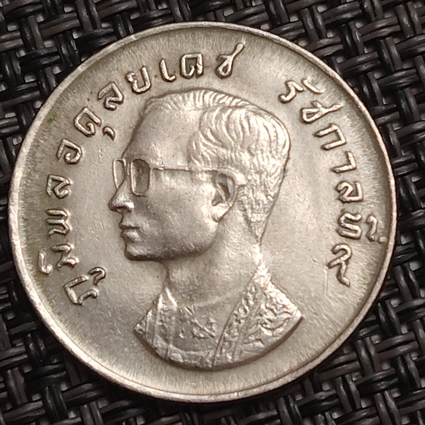 布加迪🐬～世界钱币(上海)🌾第 285 期 /  各国套币和散币 泰国🇹🇭 1铢