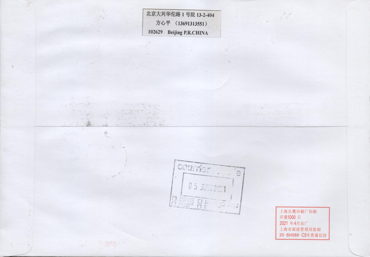 2026年04月04日19:30海外、大陆、澳门、香港邮政精品首日实寄封拍卖专场