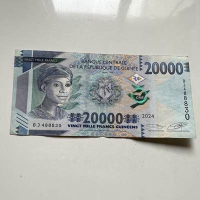 🌹外币初藏🌹🐯2026年第35场   每周二四六晚8️⃣点 接代拍 - 几内亚 2024年版 20000几内亚法郎 纸币  