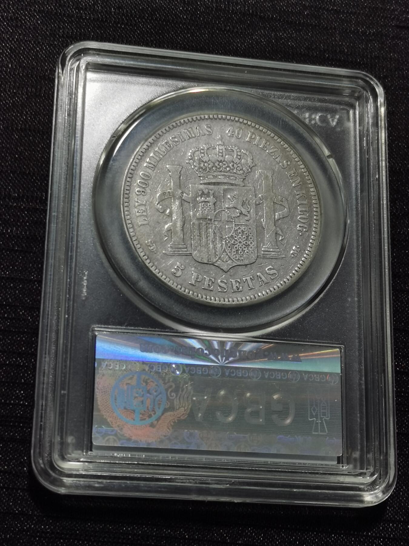 天下钱庄专场欢迎参拍 西班牙双柱老头版银币