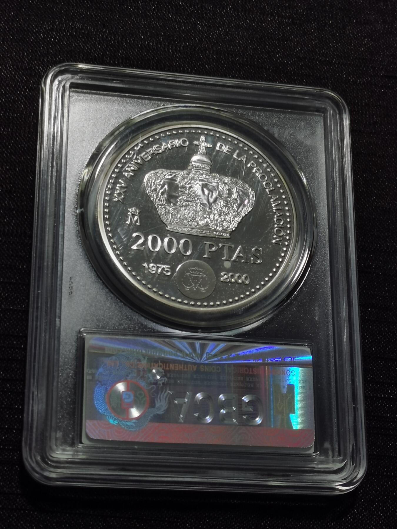 天下钱庄专场欢迎参拍 西班牙2000比赛塔银币