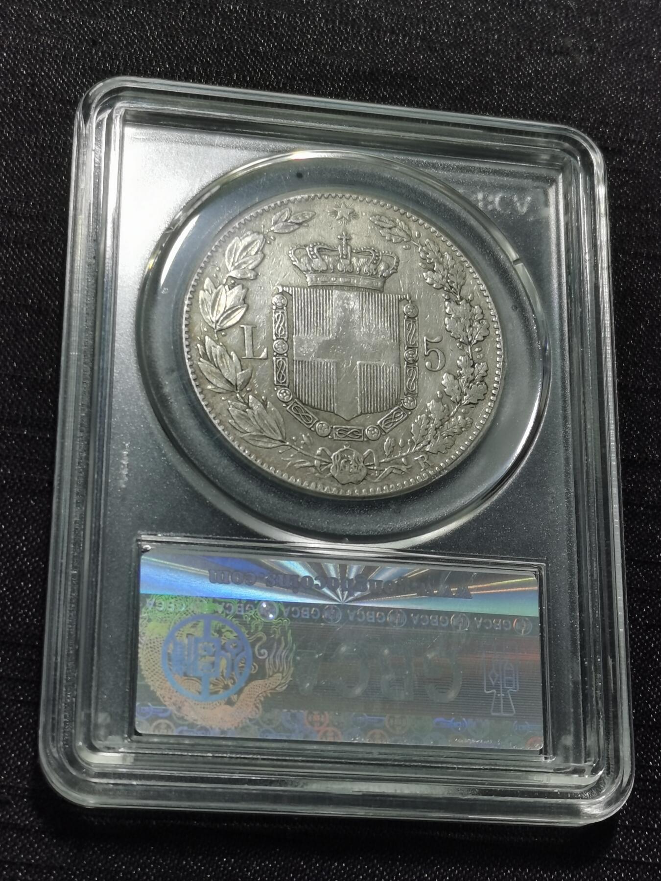 天下钱庄专场欢迎参拍 意大利翁贝托一世5里拉银币