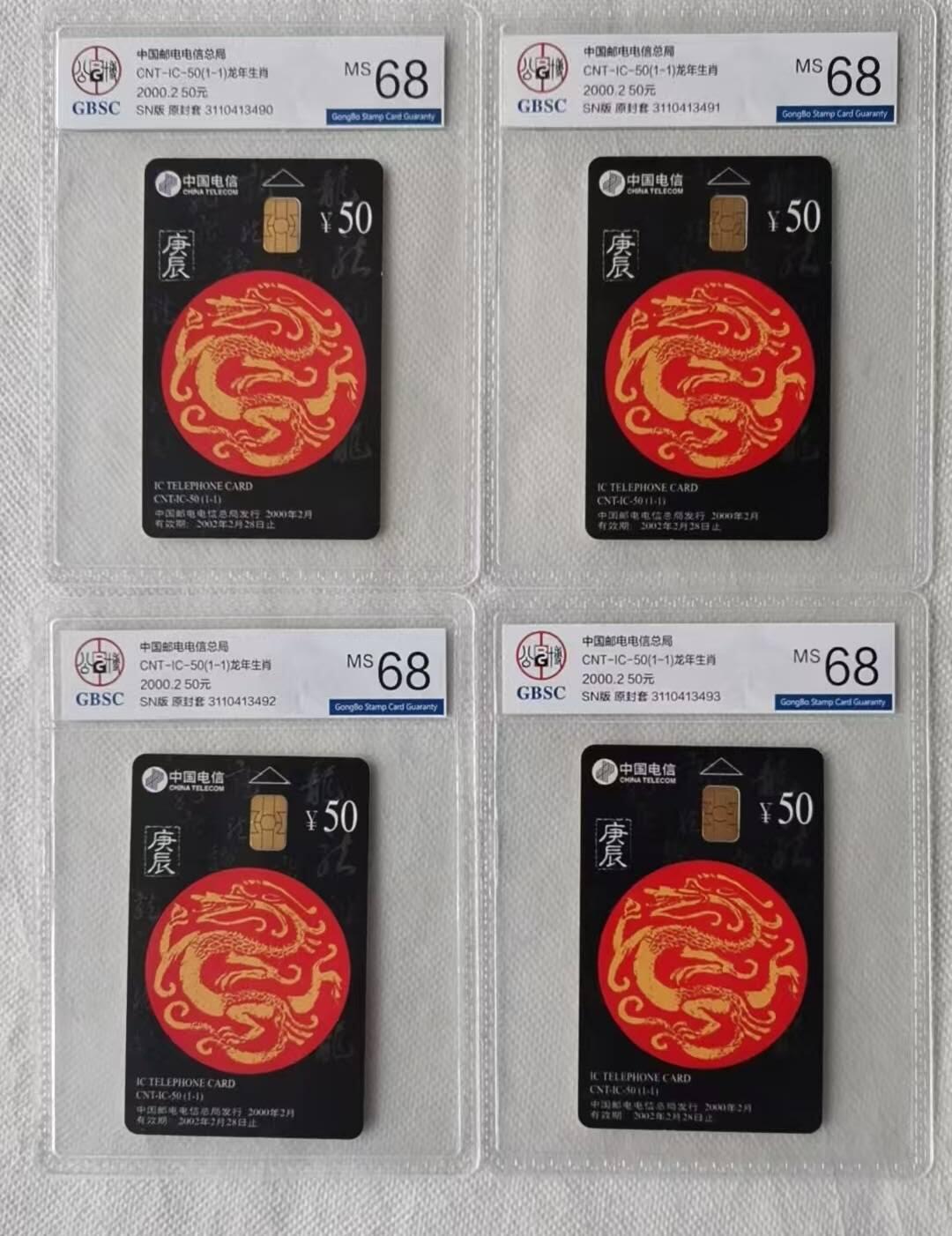 【琪哥网】评级磁卡综合场(138）