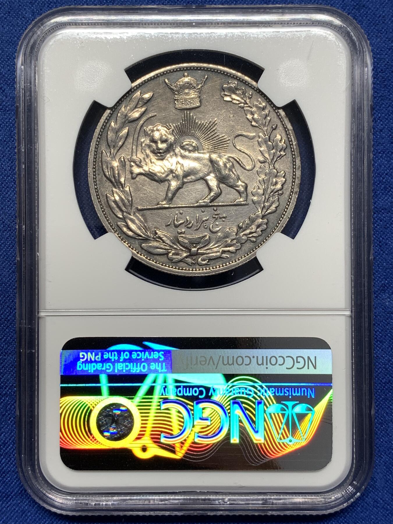 《竞宝斋》第476场 周日，周一 2场连拍 （全场包邮）欢迎送拍