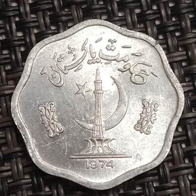 布加迪🐬～世界钱币(上海)🌾第 284 期 /  各国套币和散币 - 巴基斯坦🇵🇰 1974年 2派沙